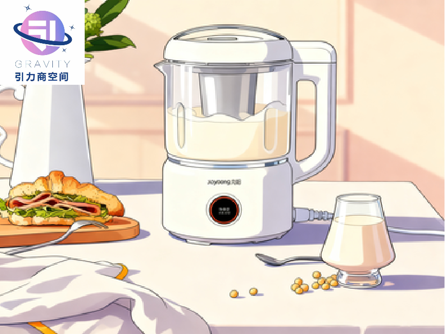 九阳股份 配图.png