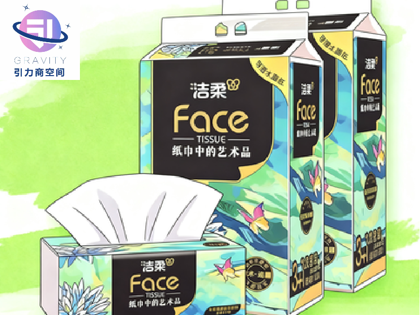 中顺洁柔 配图.png