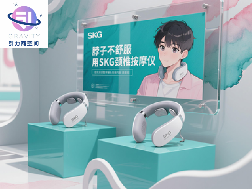 未来穿戴 配图.png