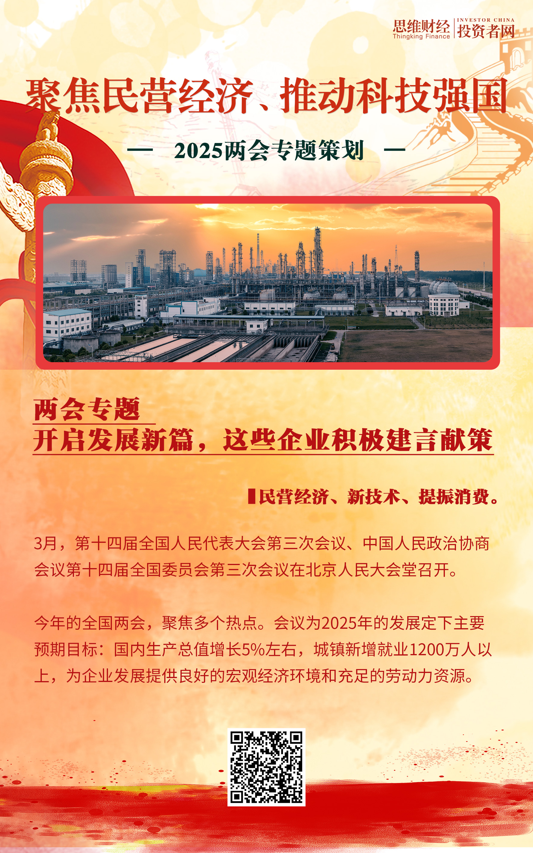 海报.jpg
