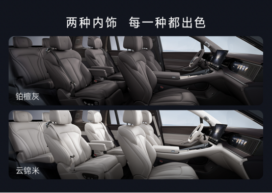 【上市新闻稿】科技重构旗舰SUV！腾势N9震撼上市不再低调， 38.98万元起-final(1)(1)3879.png