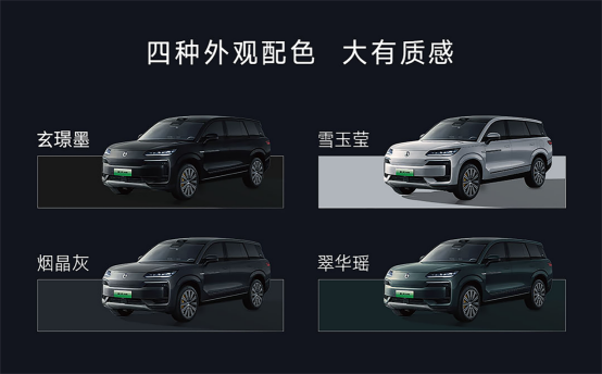 【上市新闻稿】科技重构旗舰SUV！腾势N9震撼上市不再低调， 38.98万元起-final(1)(1)3765.png