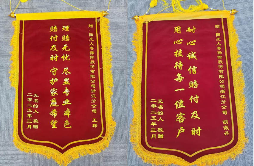 阳光保险.png