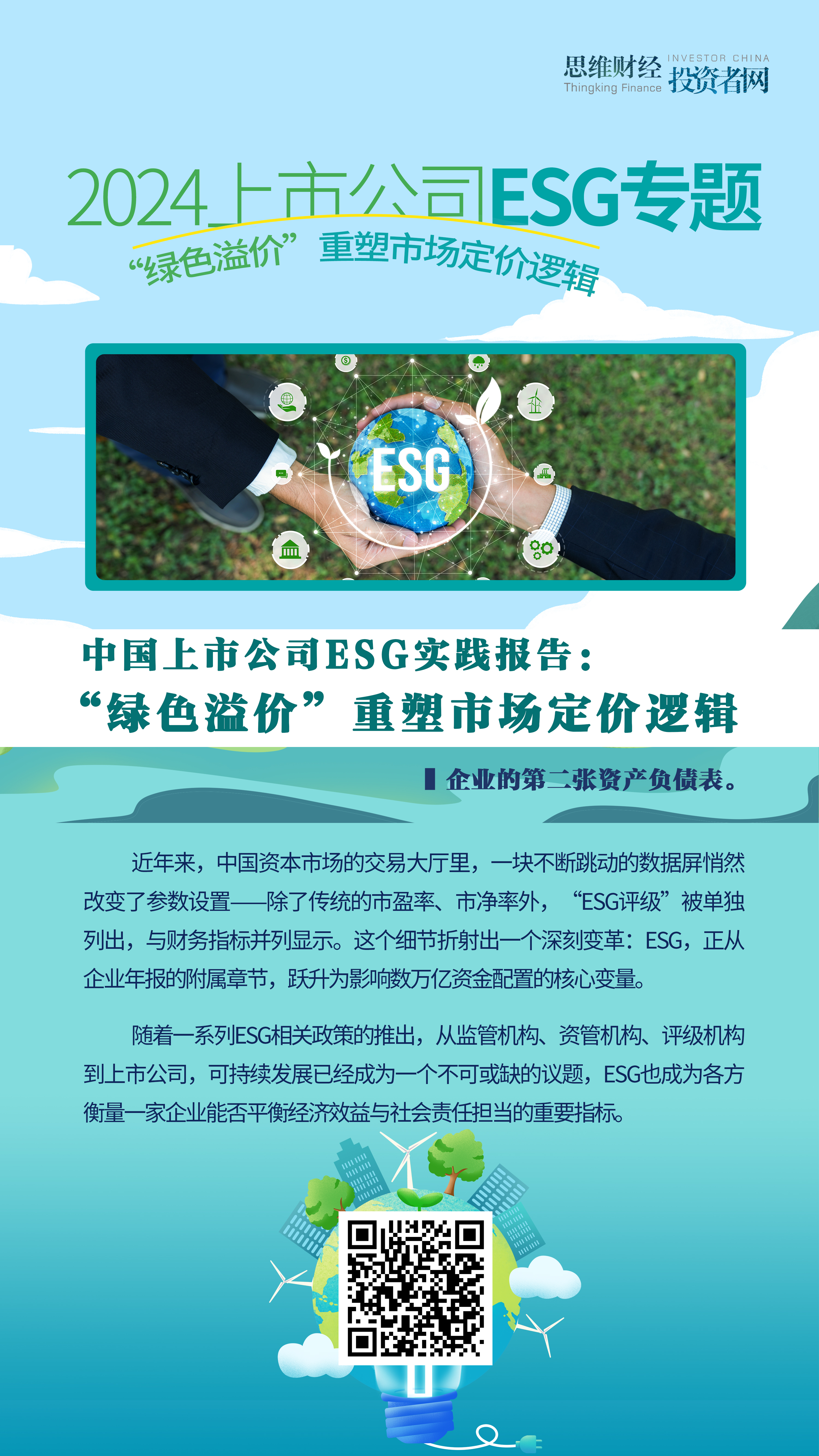 海報.jpg