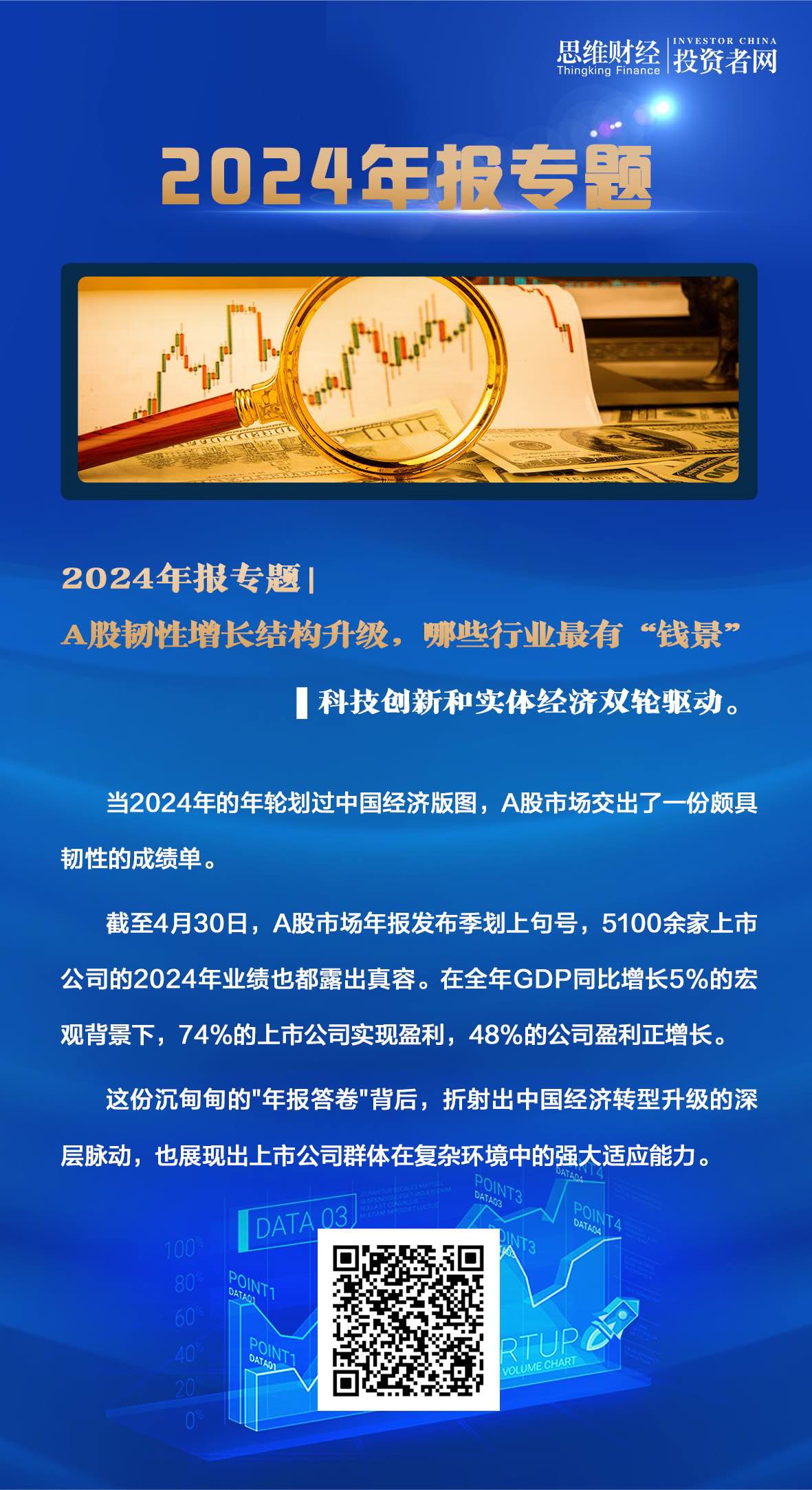 海報(bào).jpg