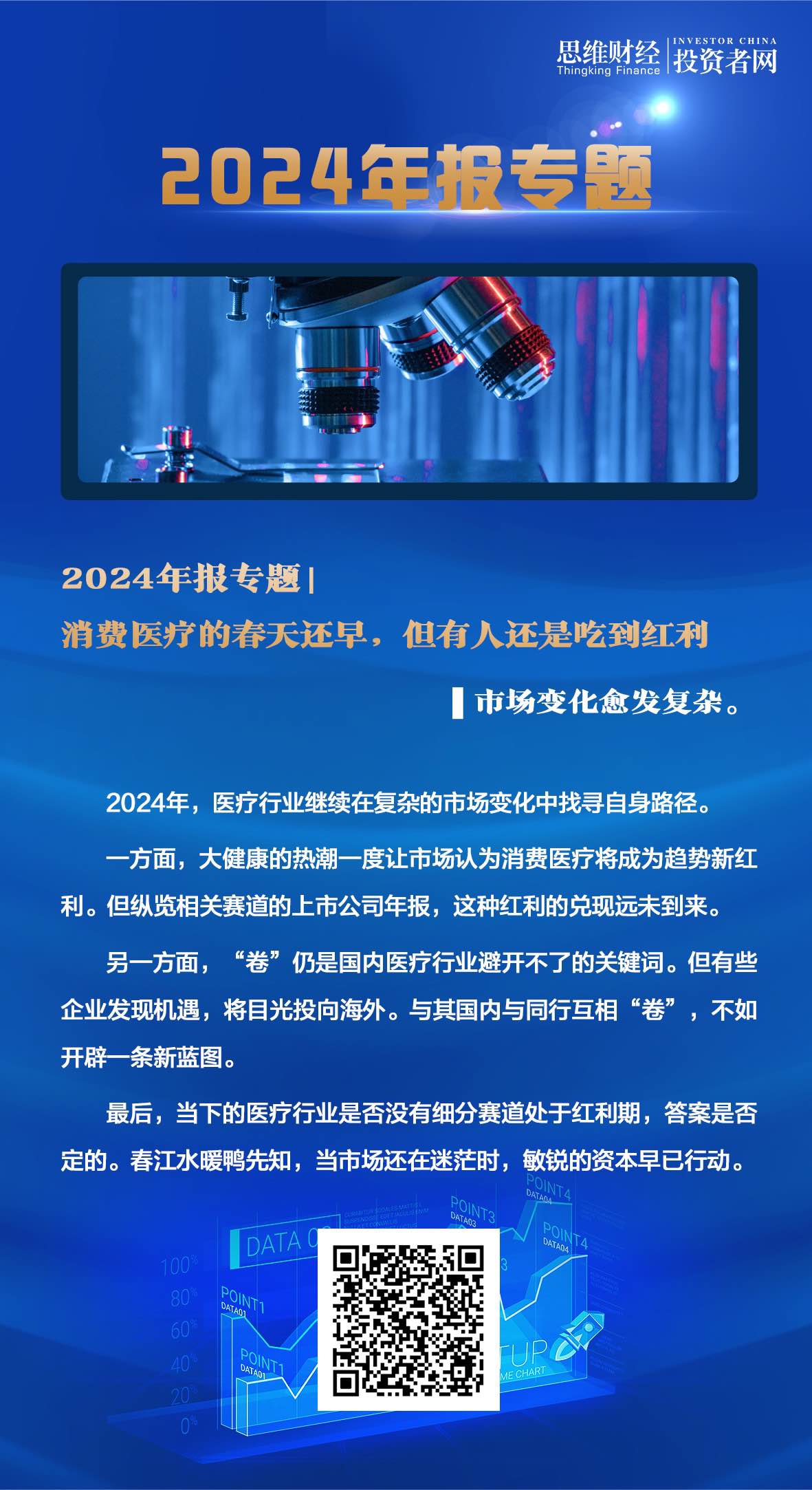海報(bào).jpg