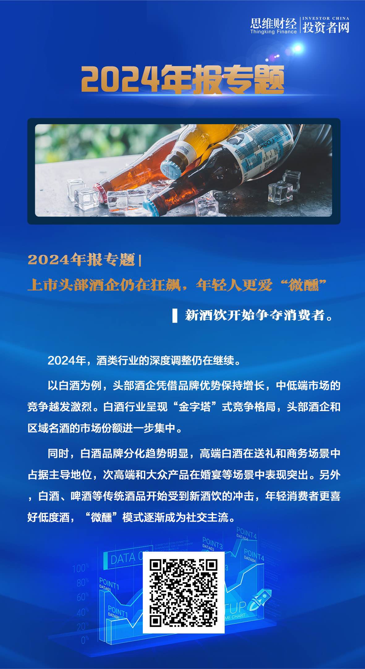 海報.jpg