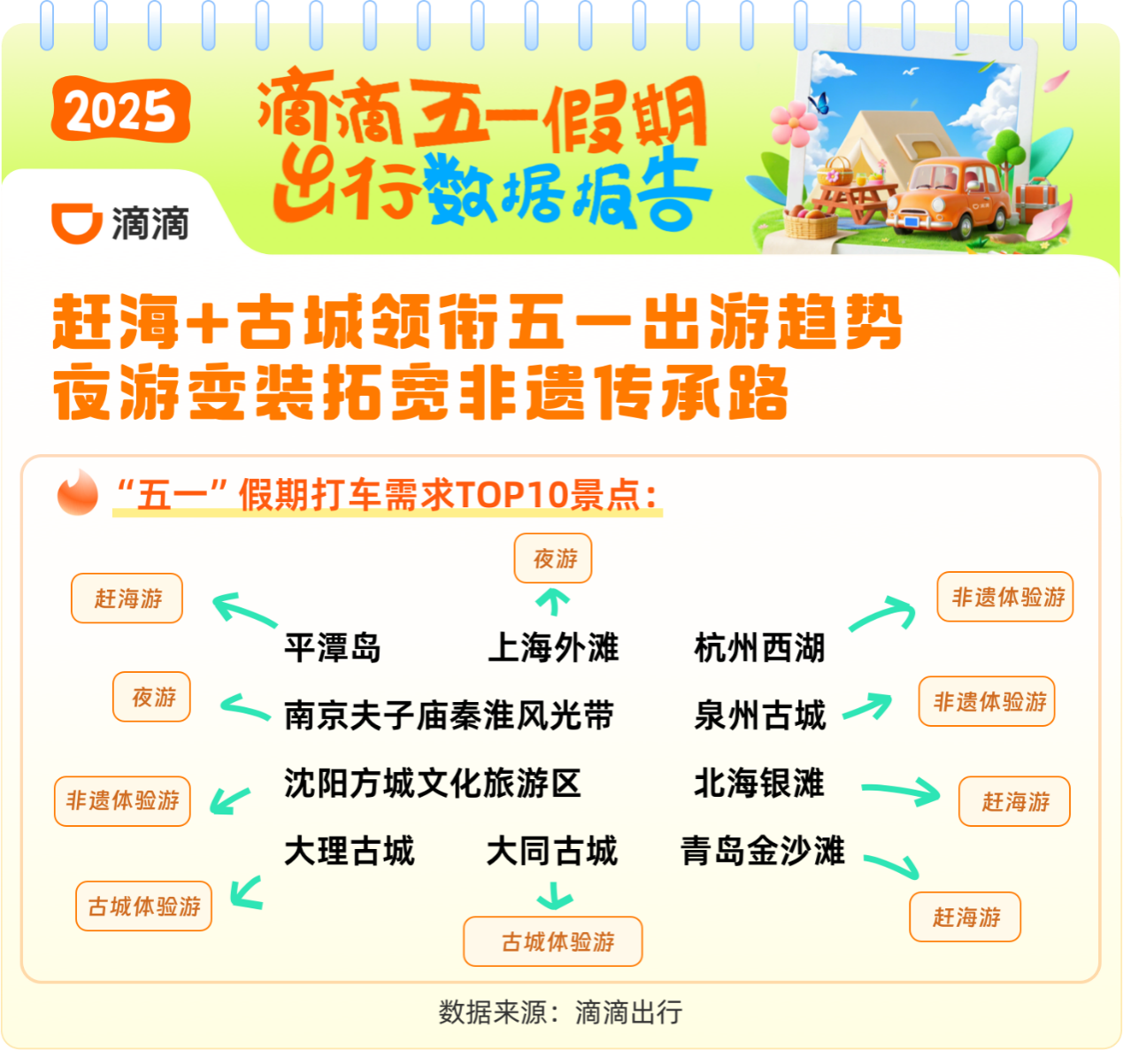 IMG_8846.png
