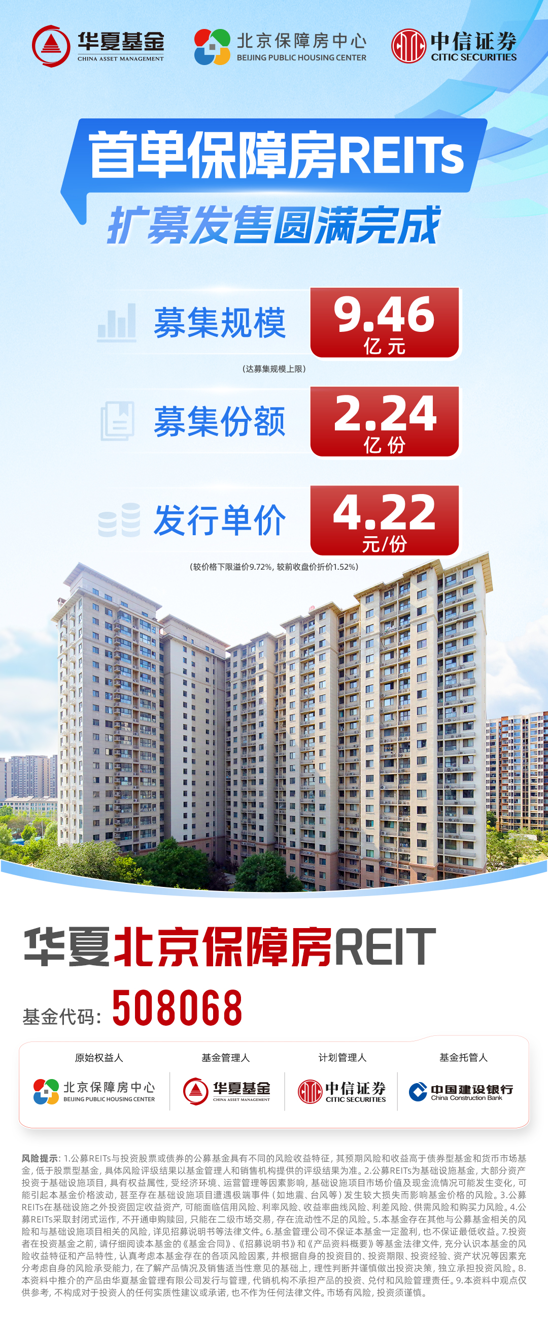 微信图片_20250613100123.jpg