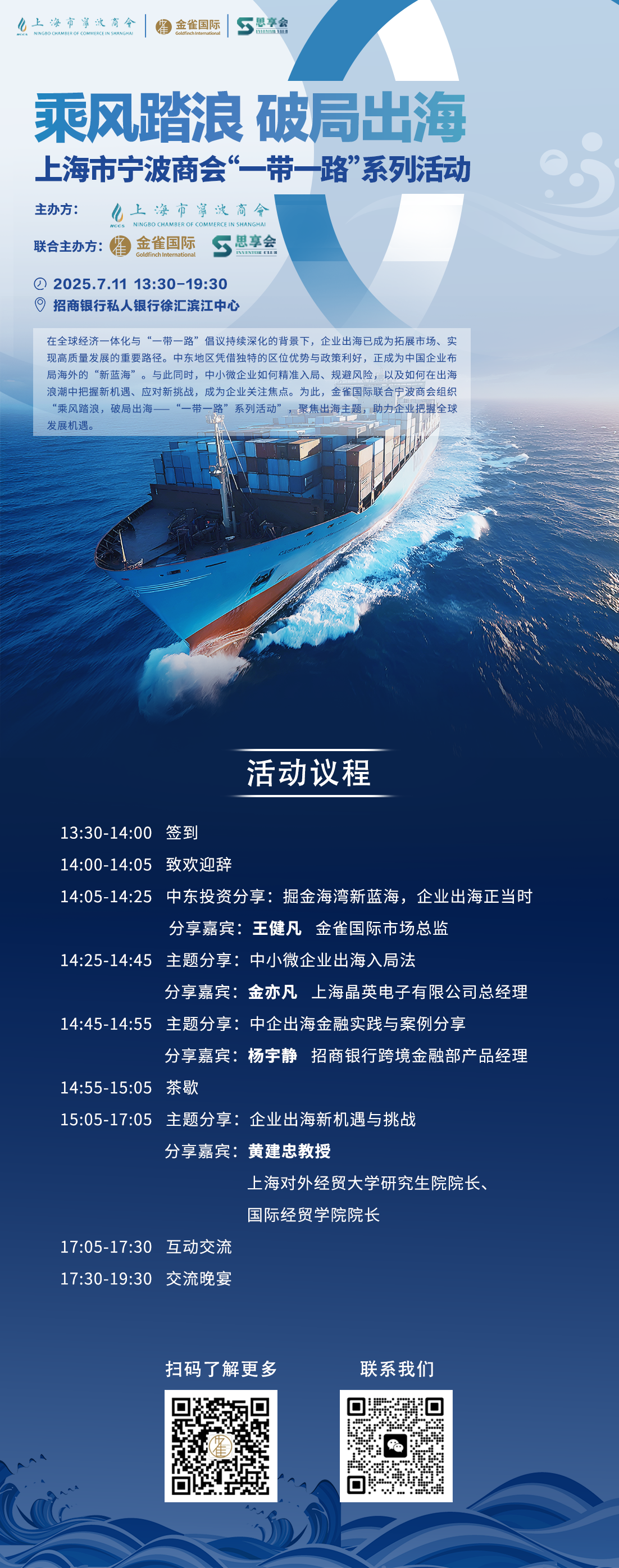 海报.png