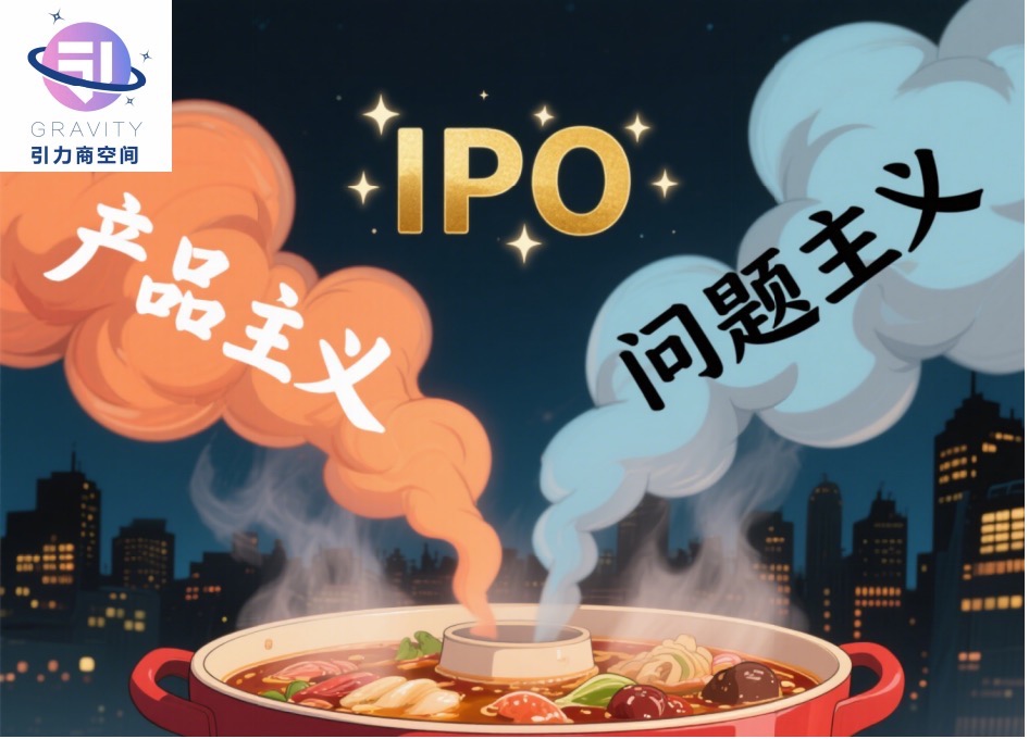 巴奴火锅配图.jpg