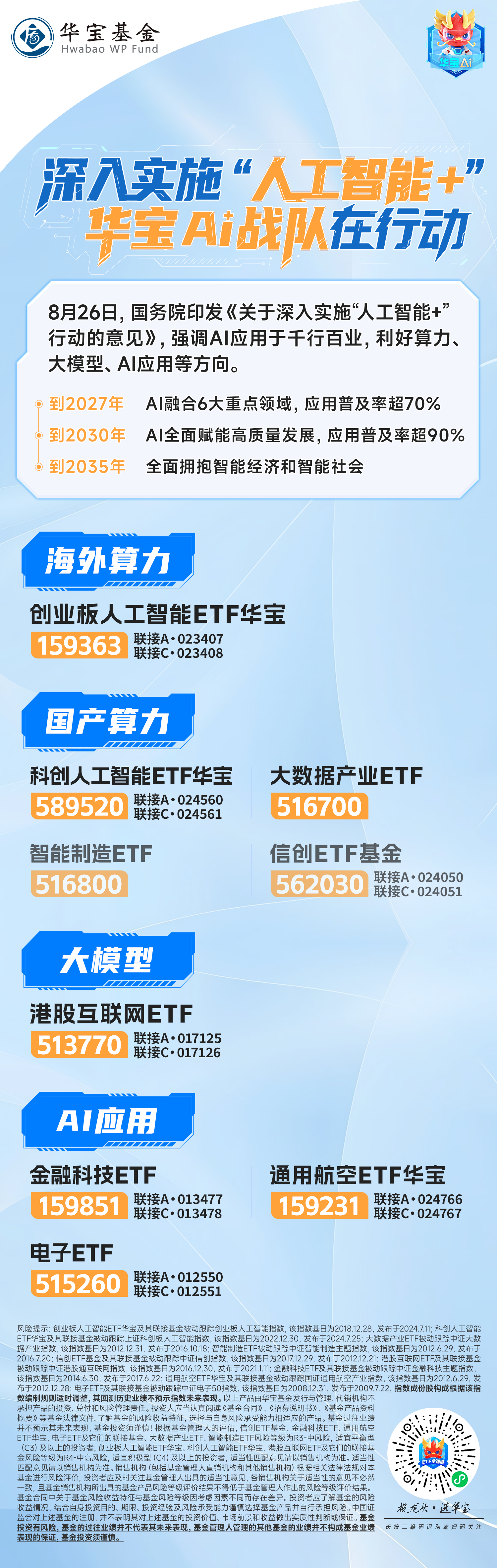 微信图片_20250827094650.png