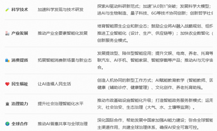 微信图片_20250827095045.png