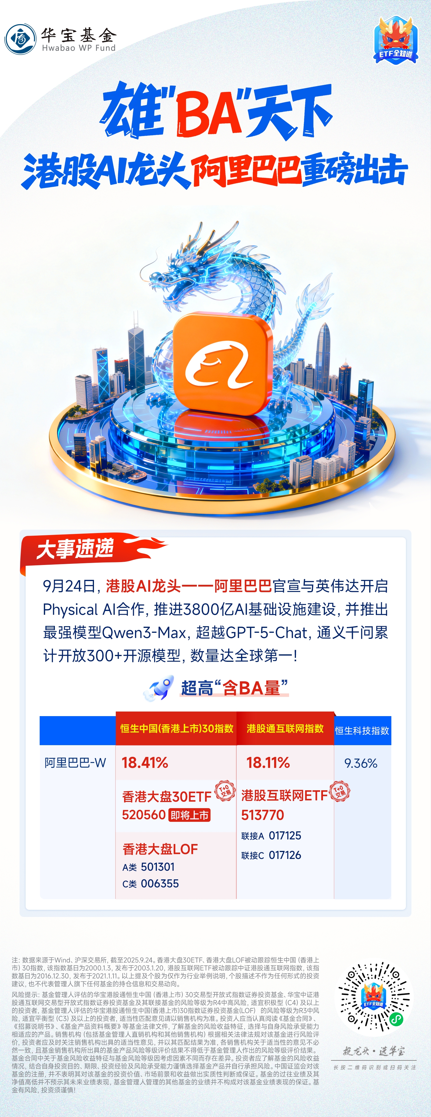 微信图片_20250925165438.jpg