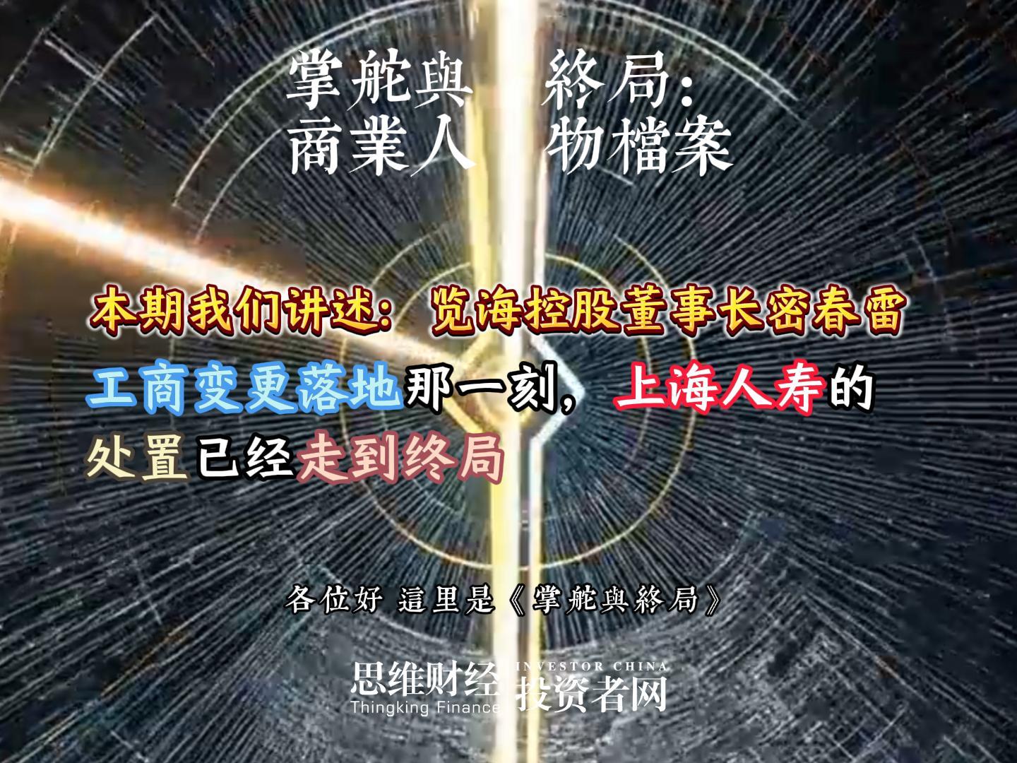 密春雷-封面.jpg