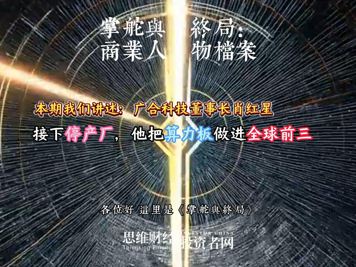 肖红星-封面.jpg