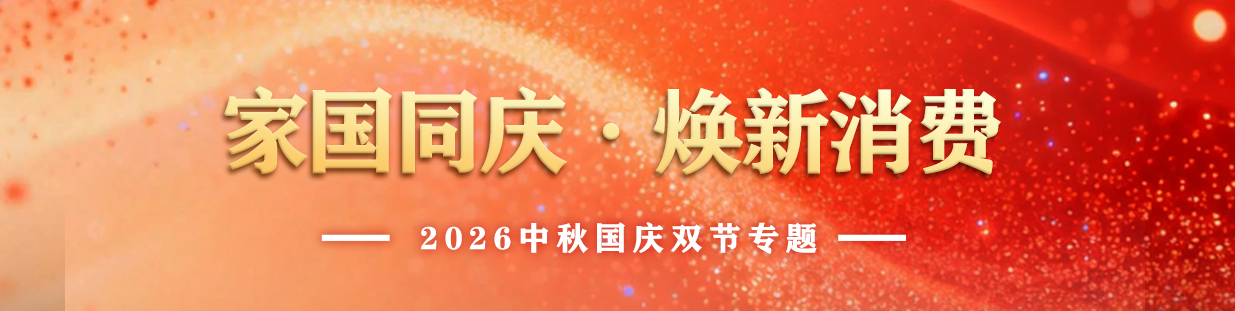 专题图.png
