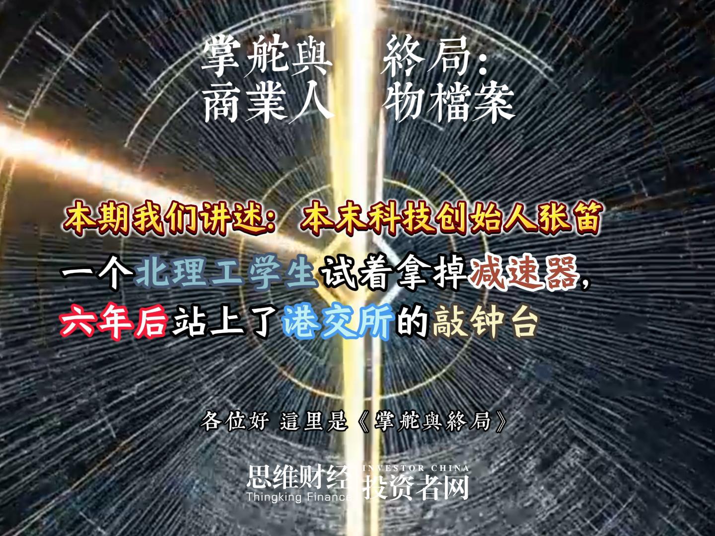 张笛-封面.jpg