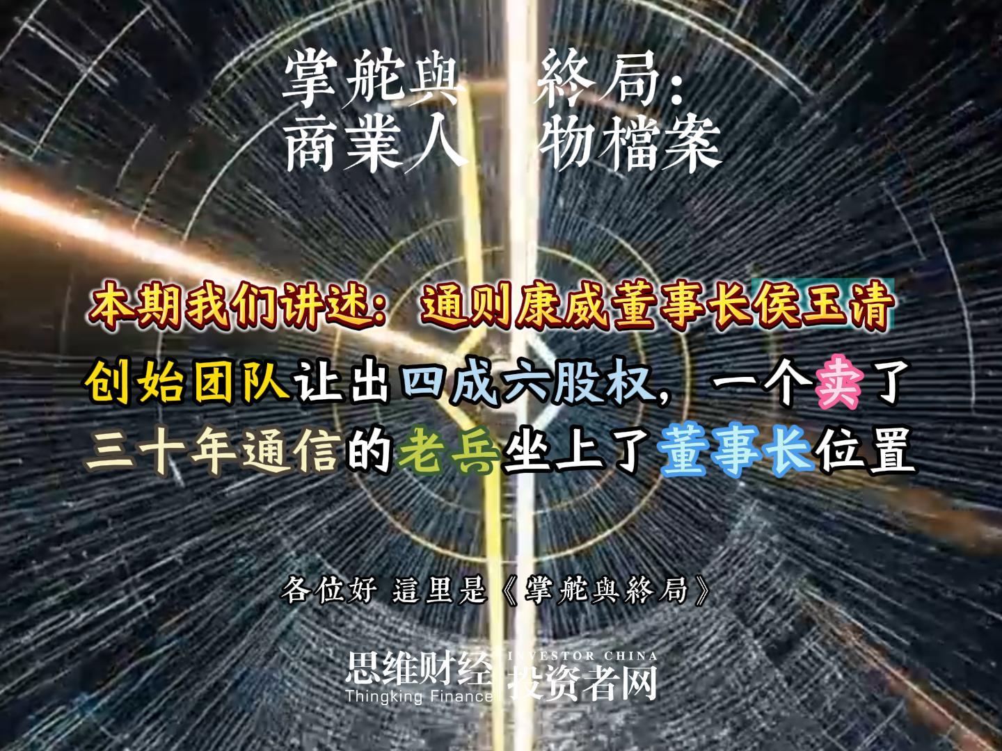 侯玉清-封面.jpg