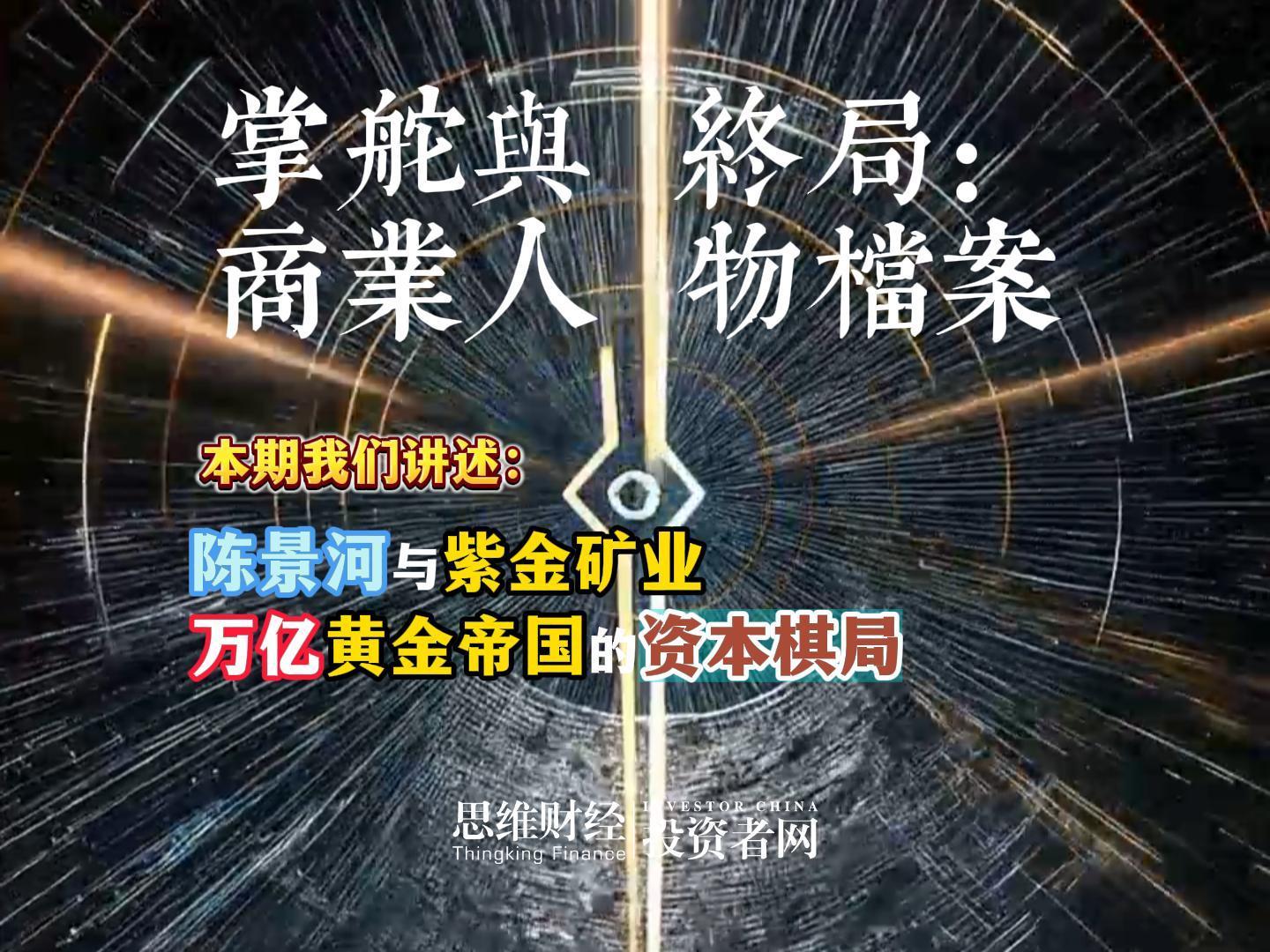 掌舵与终局：商业人物档案ok (8）-封面.jpg