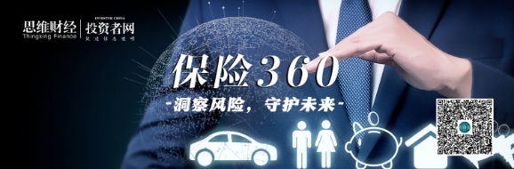 保险360.png