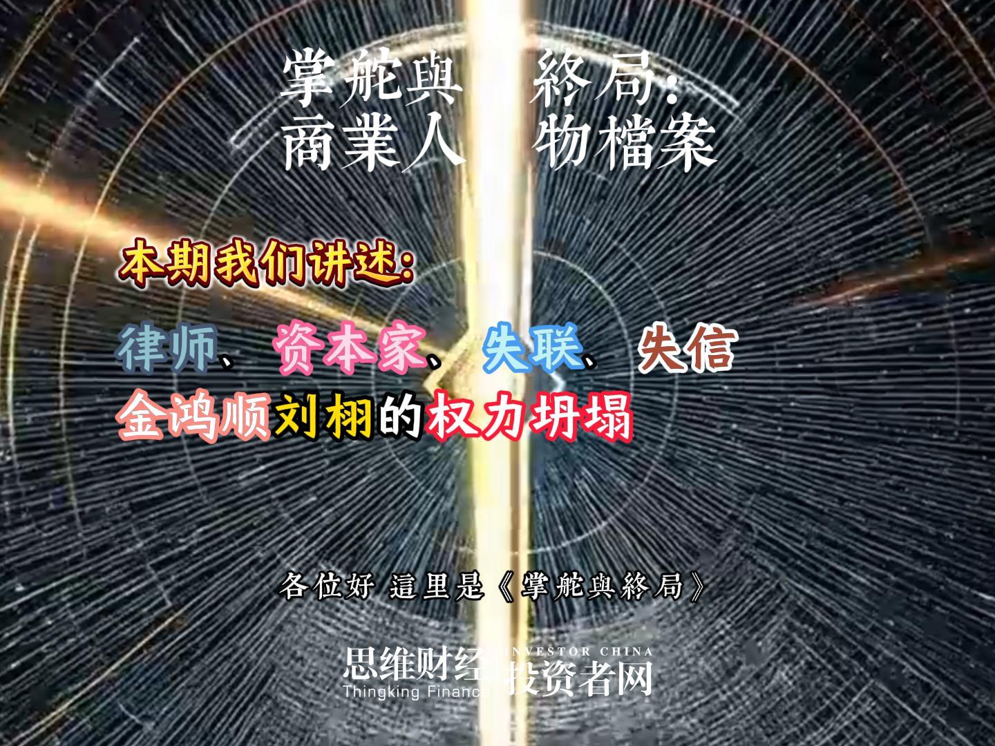 刘栩-封面.jpg