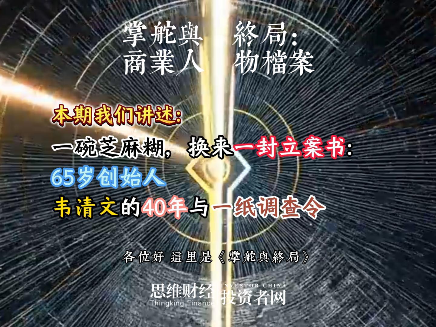 韦清文-封面.jpg