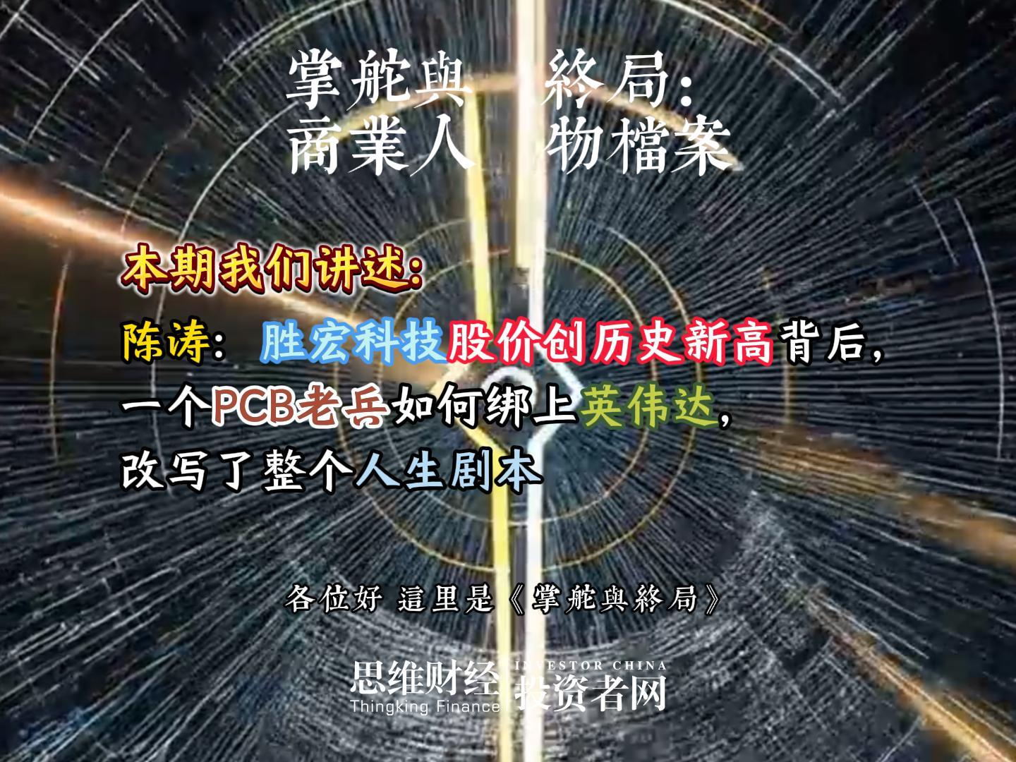 陈涛-封面.jpg
