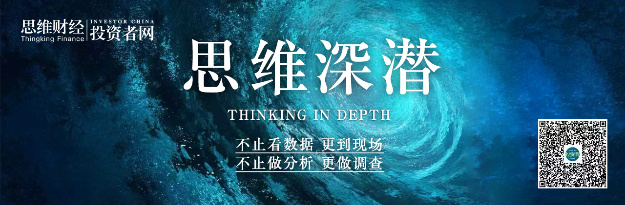 思维深潜.jpg
