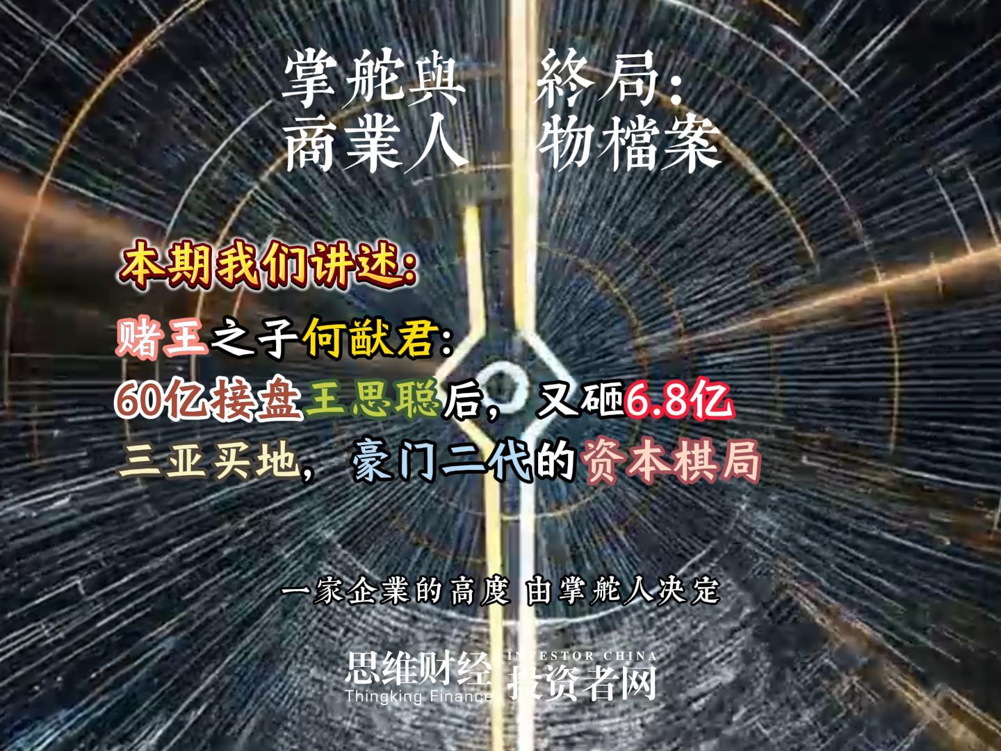 何猷君-封面.jpg