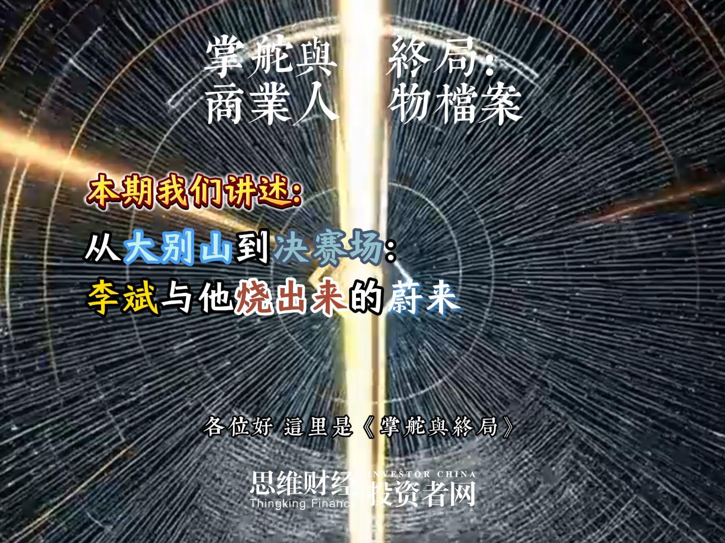 李斌-封面.jpg