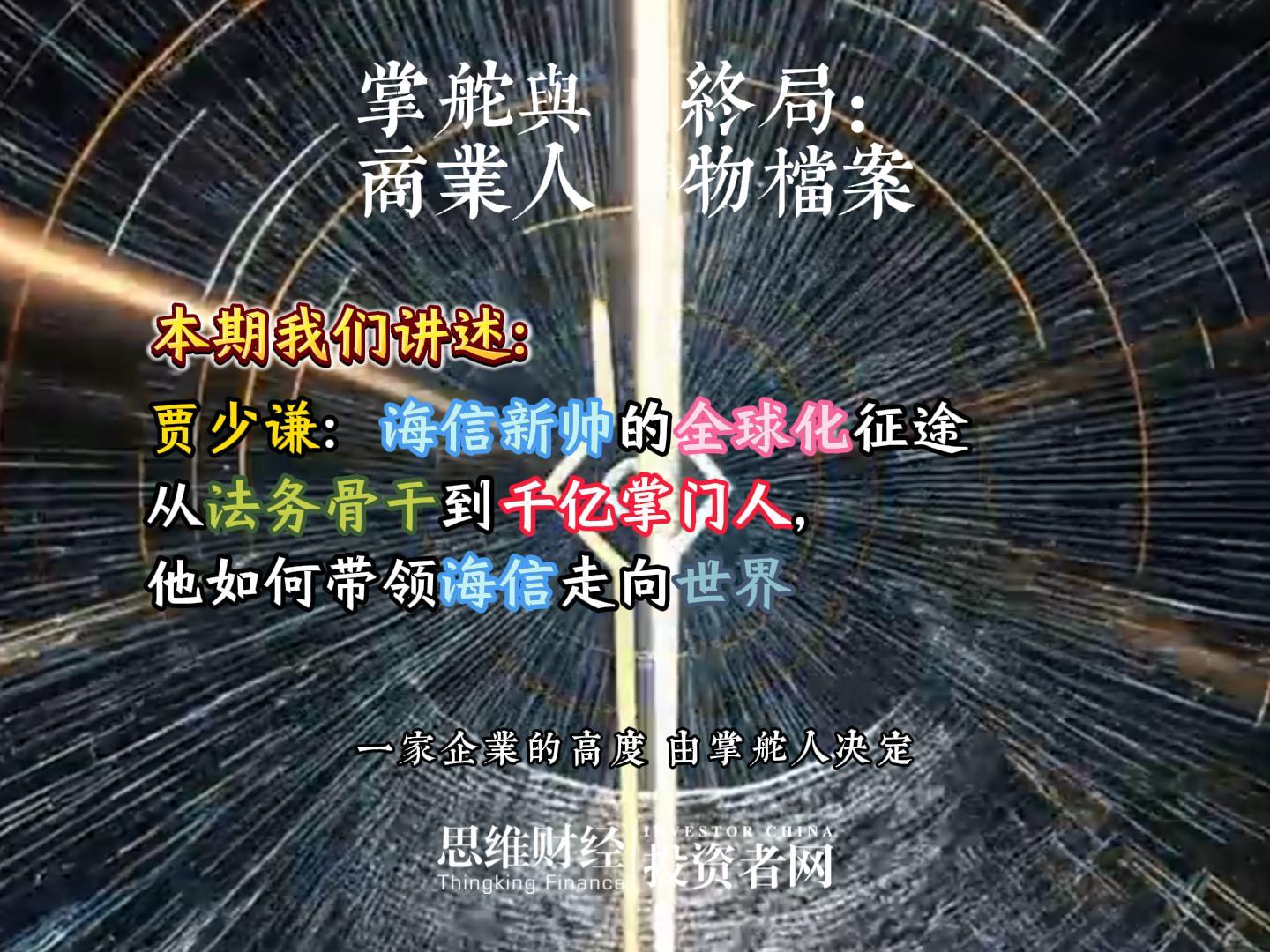 贾少谦-封面.jpg
