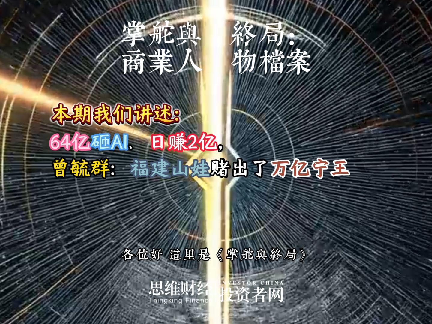 曾毓群-封面.jpg