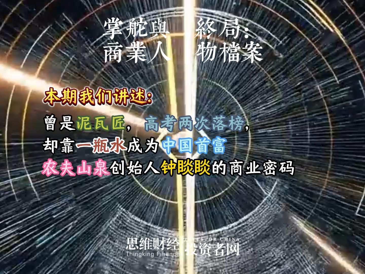 钟睒睒-封面.jpg