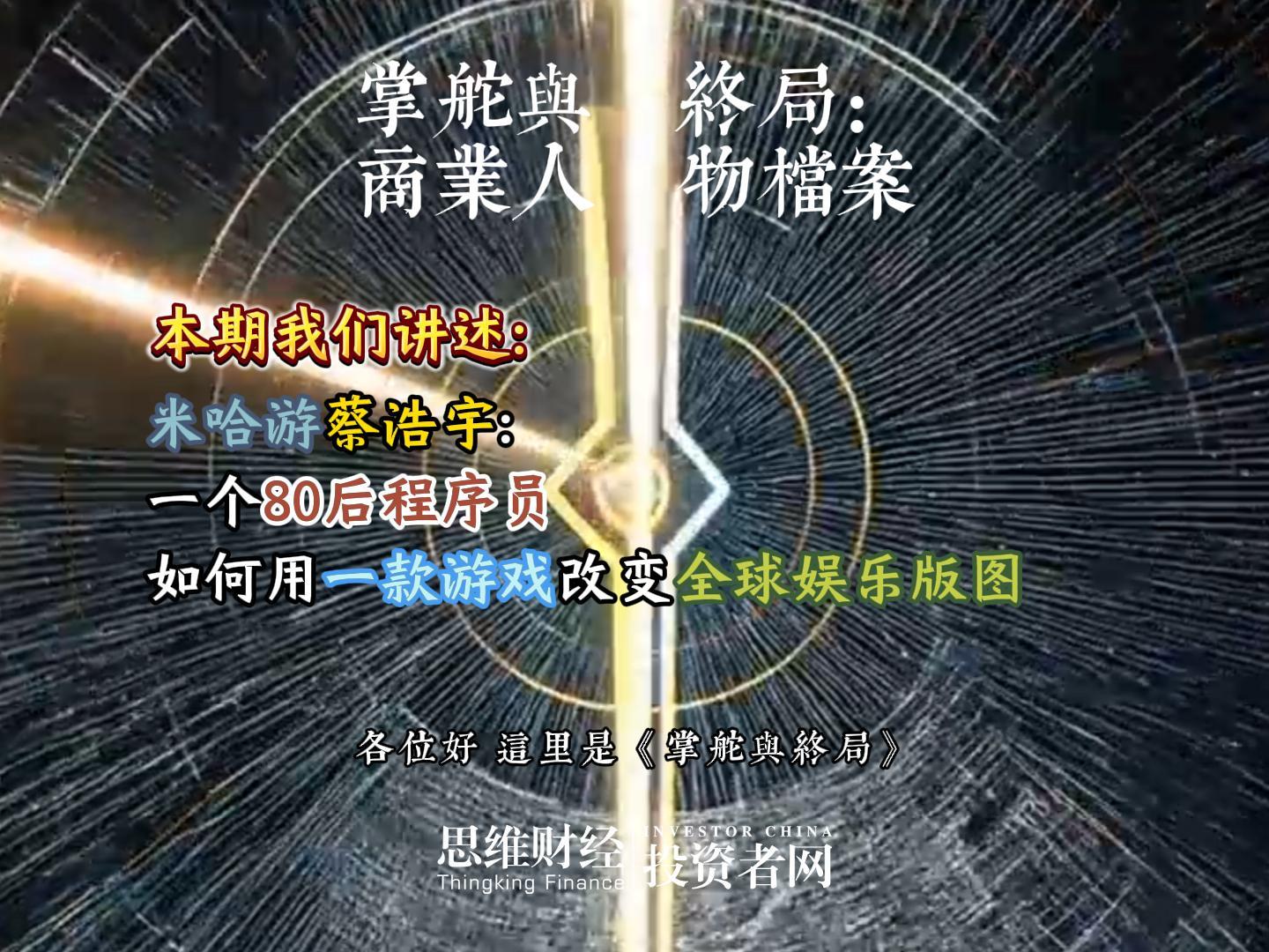 蔡浩宇-封面.jpg
