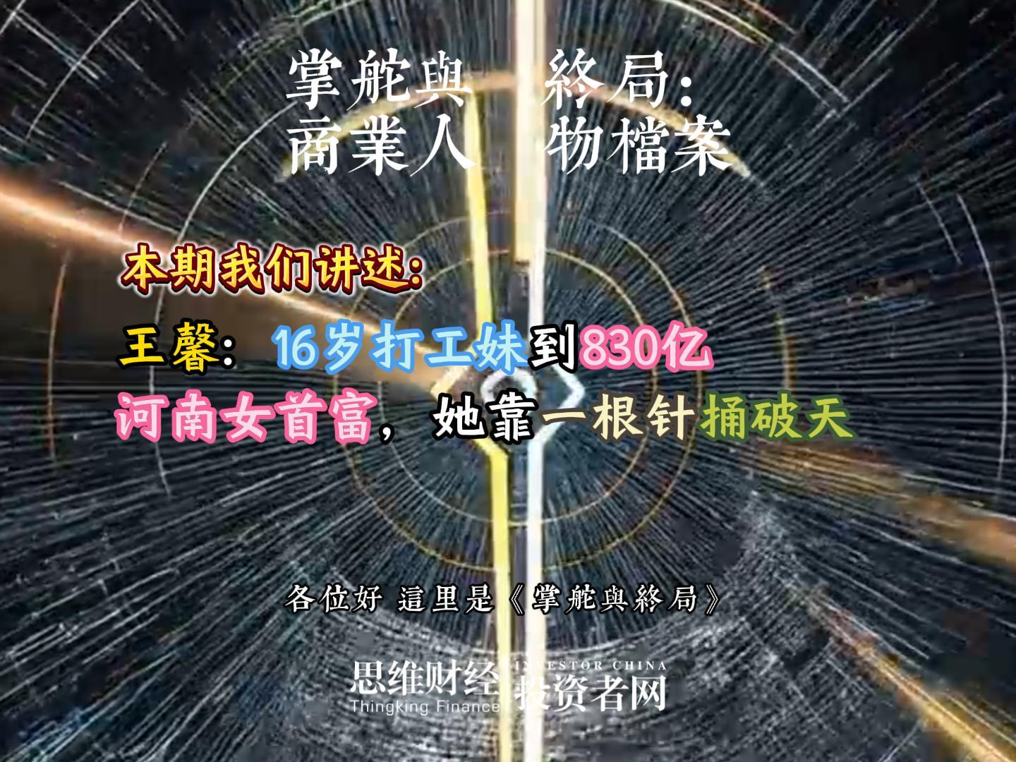 王馨-封面.jpg