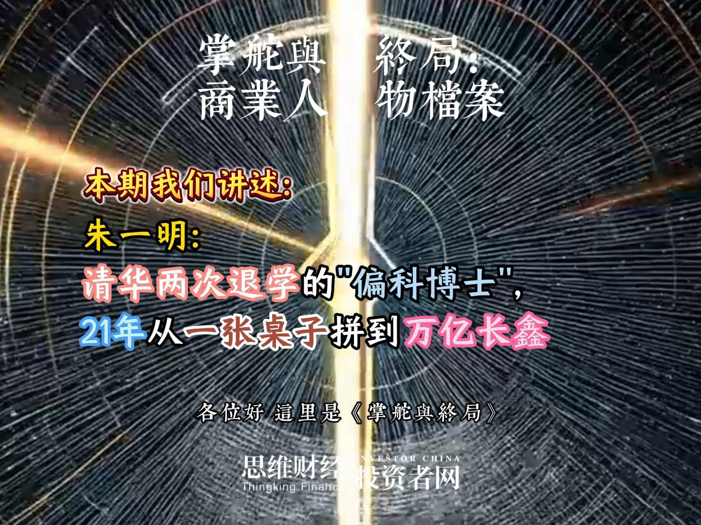 朱一明-封面.jpg