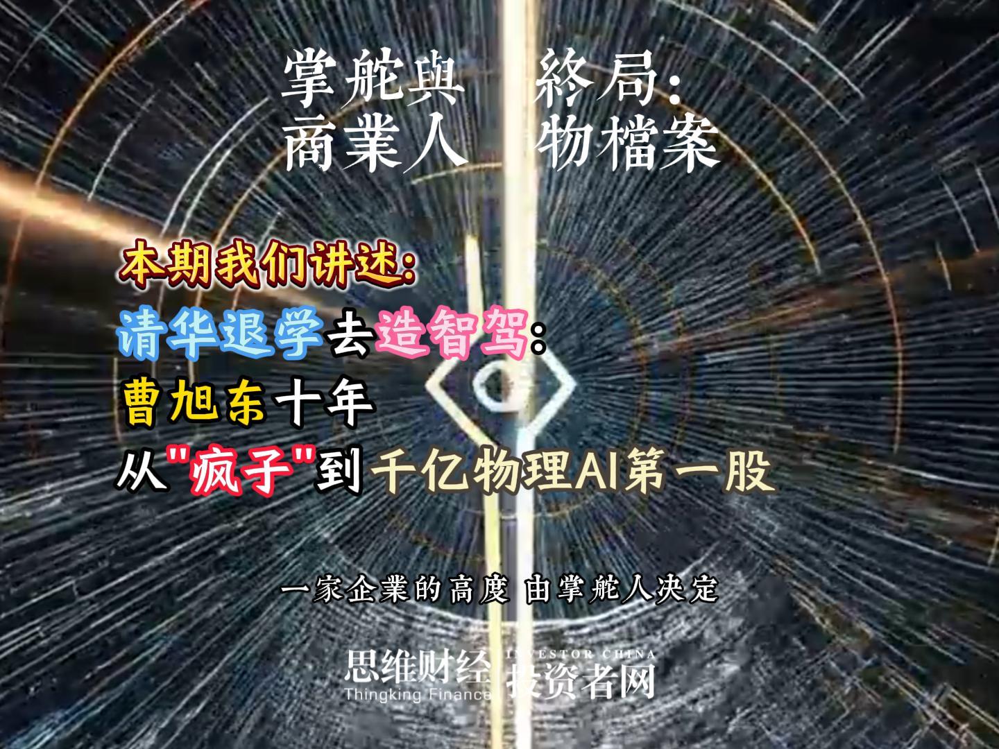 曹旭东-封面.jpg