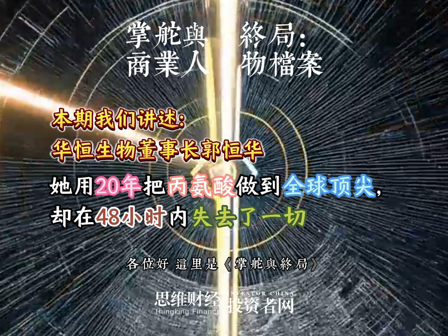 郭恒华-封面.jpg