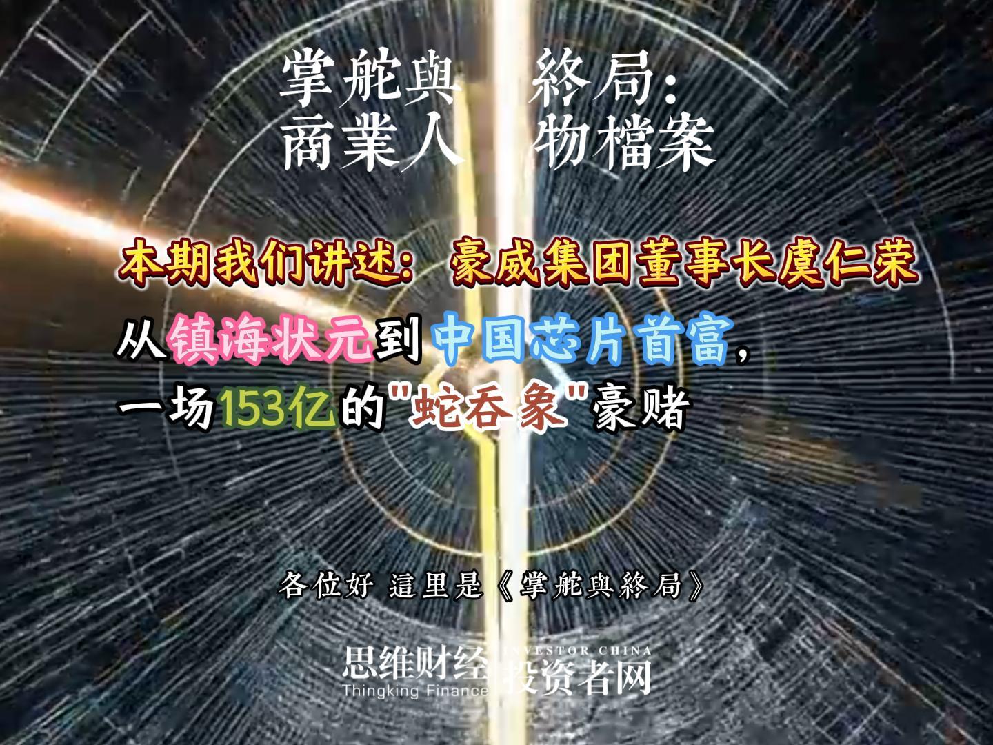 虞仁荣-封面.jpg