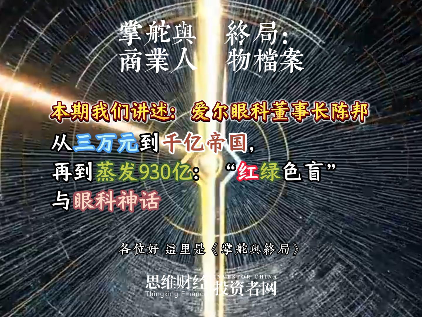 陈邦-封面.jpg