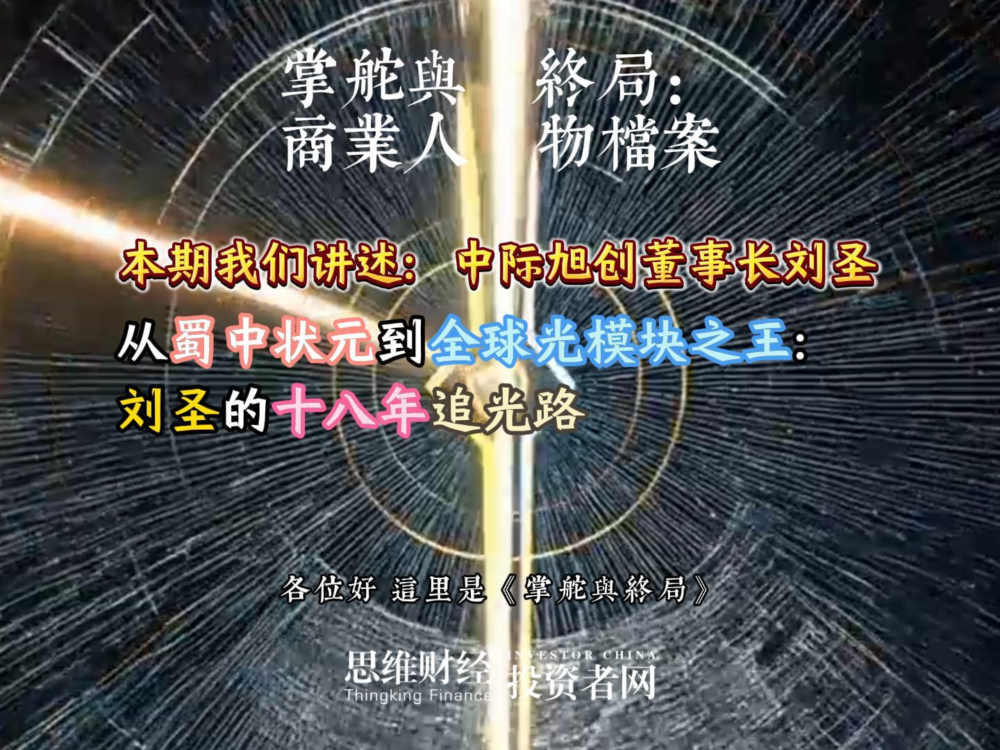 刘圣-封面.jpg