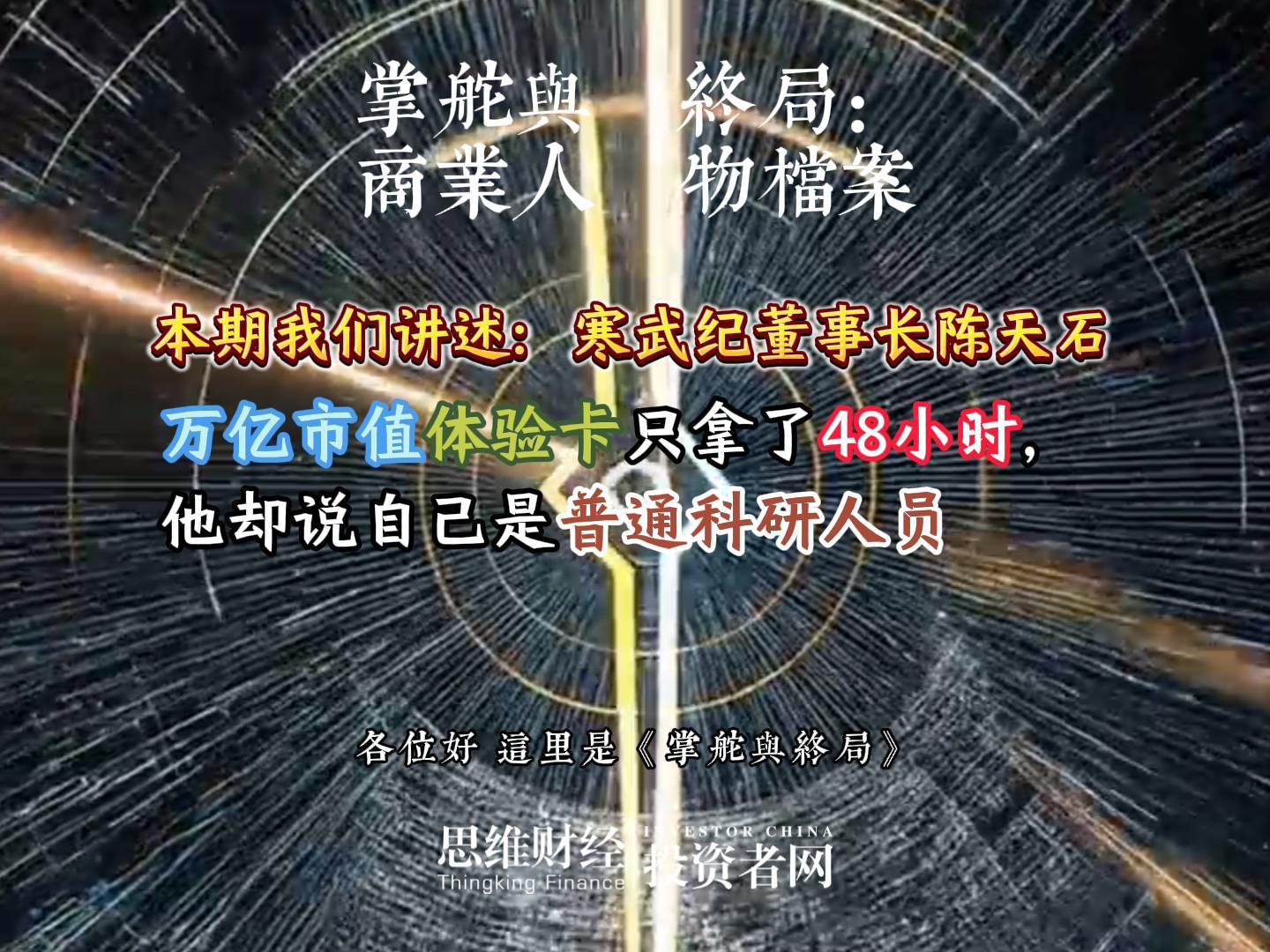 陈天石-封面.jpg