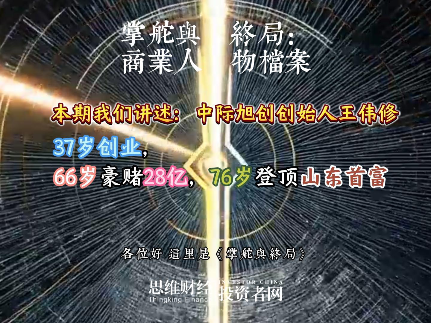 王维修-封面.jpg