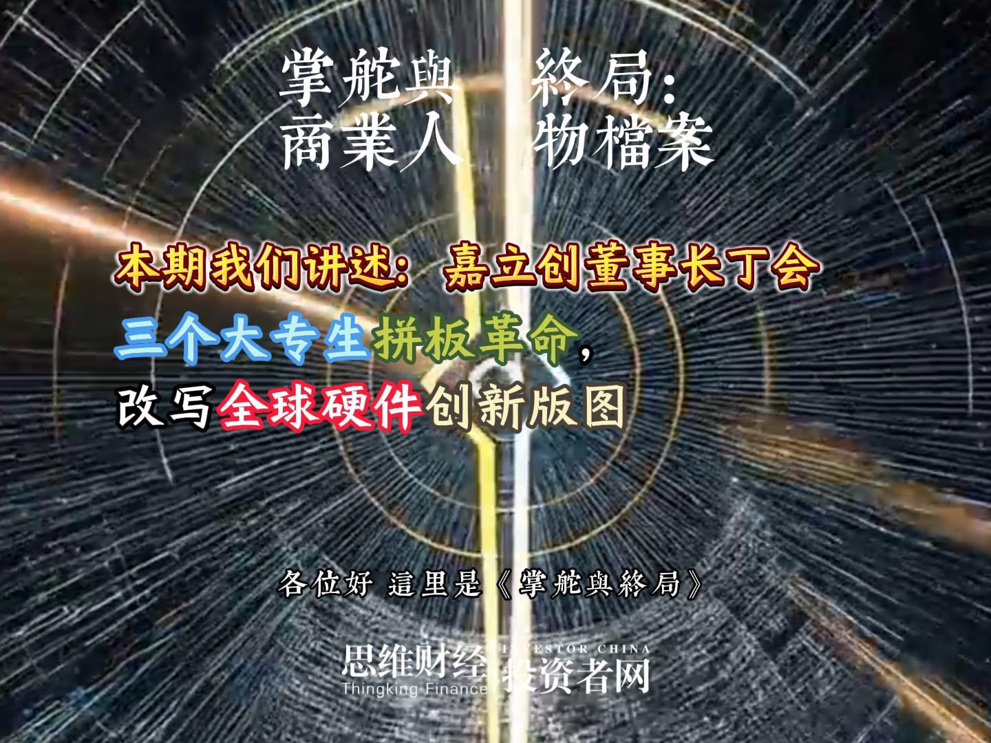 丁会-封面.jpg