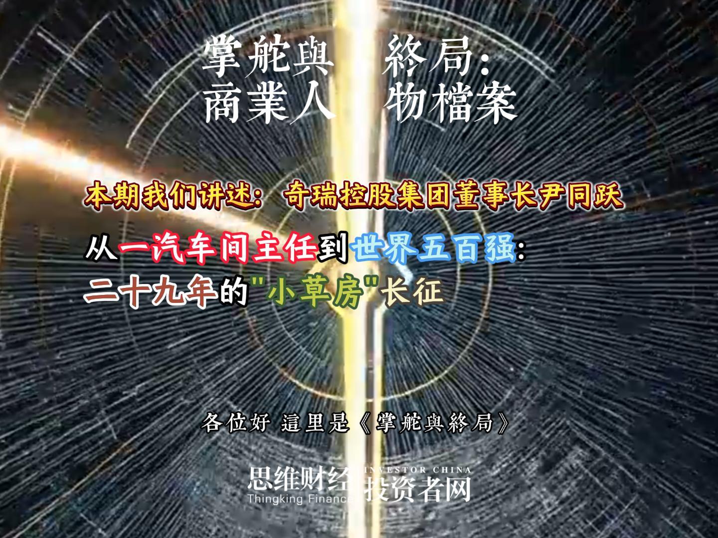尹同跃-封面.jpg