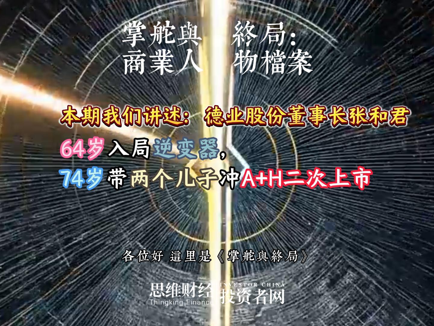 张和君-封面.jpg