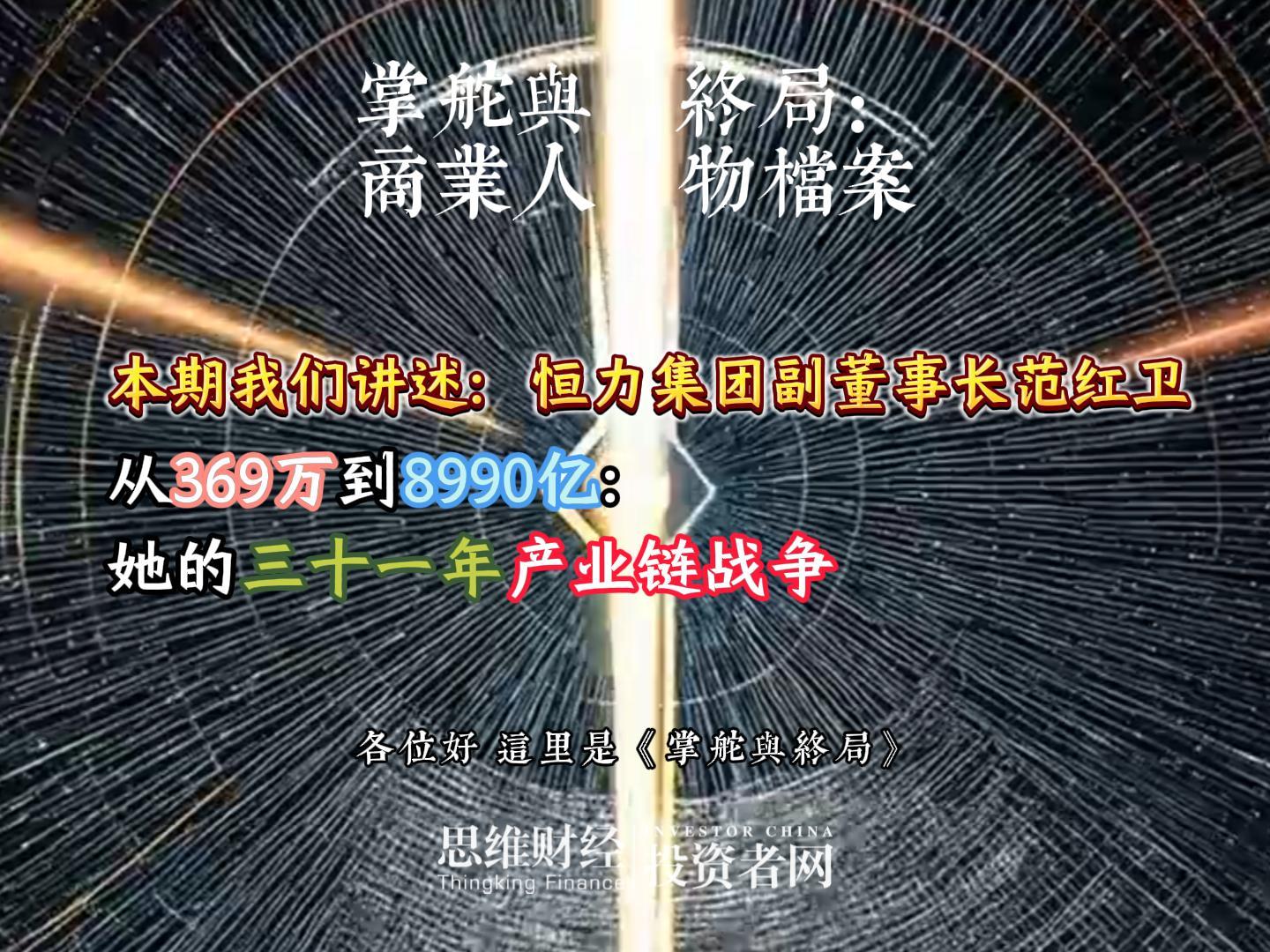 范红卫-封面.jpg