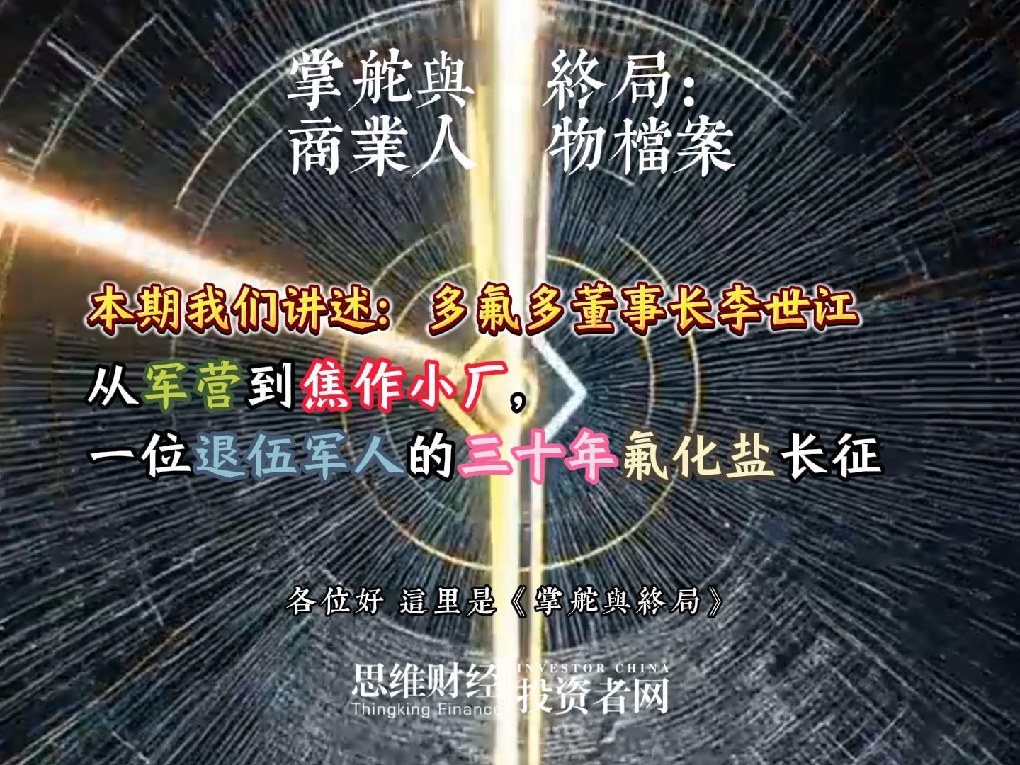 李世江-封面.jpg