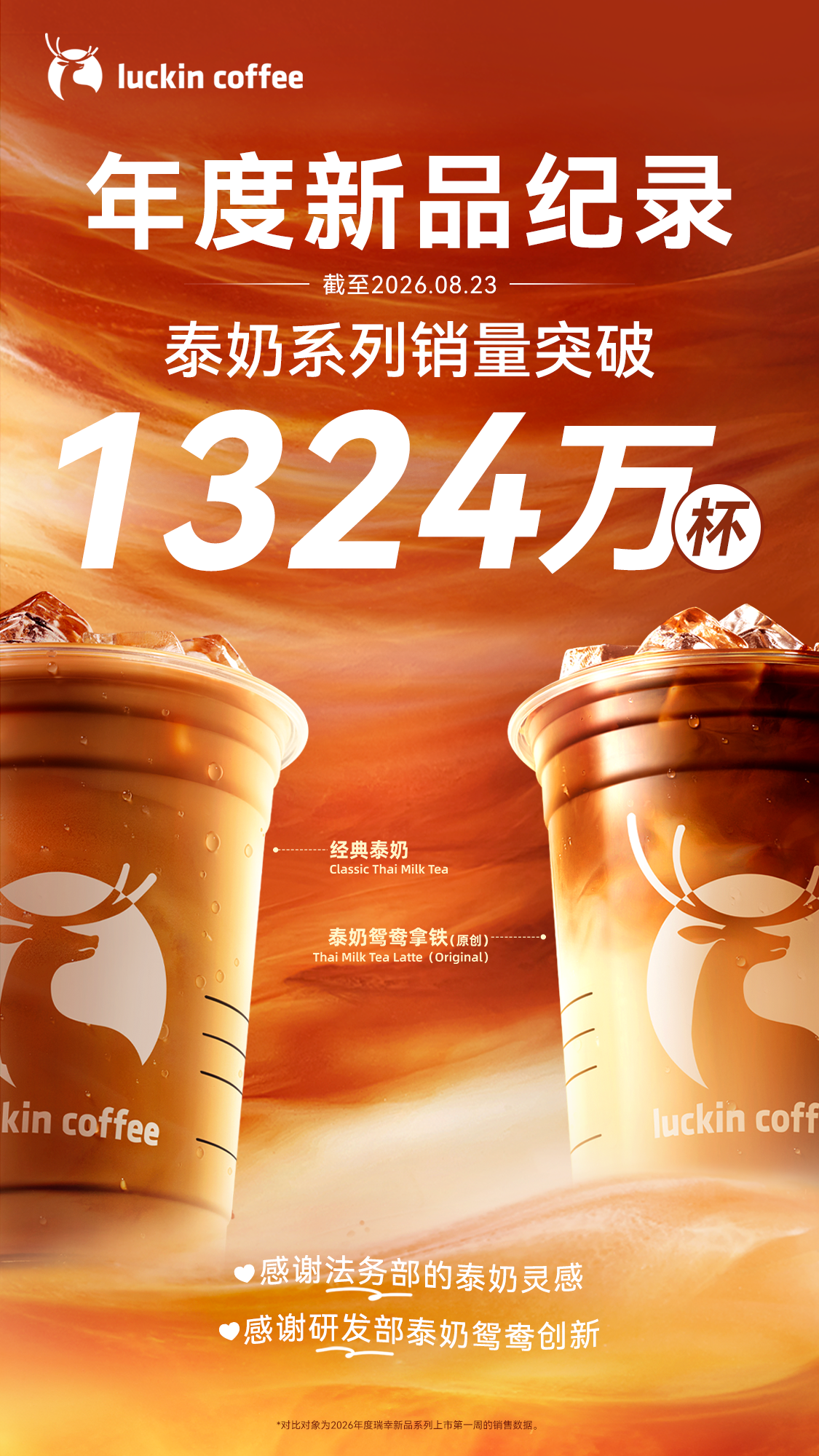 1微信图片_20260824115924_291_288.png
